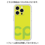 Premium Panel［ Original - CASEPLAY Initial - Green ］