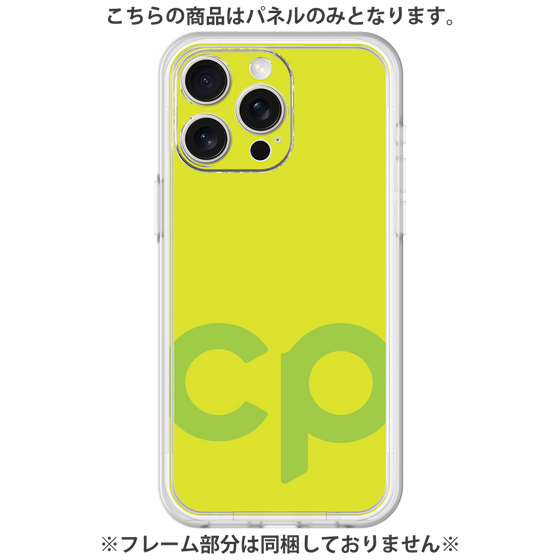 Premium Panel［ Original - CASEPLAY Initial - Green ］