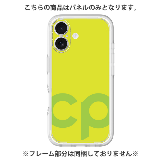 Premium Panel［ Original - CASEPLAY Initial - Green ］