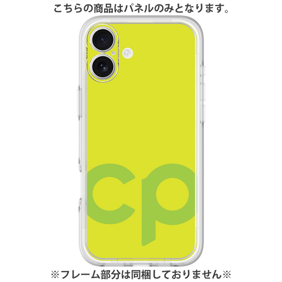 Premium Panel［ Original - CASEPLAY Initial - Green ］