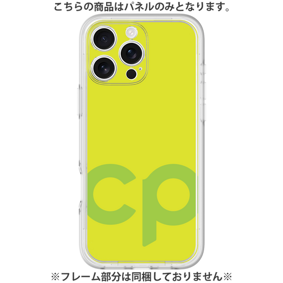 Premium Panel［ Original - CASEPLAY Initial - Green ］