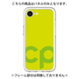Premium Panel［ Original - CASEPLAY Initial - Green ］