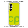 Premium Panel［ Original - CASEPLAY Initial - Green ］