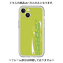 Premium Panel［ Original - Y2K Arrange - Green ］
