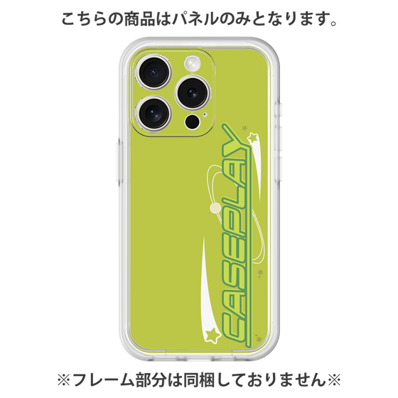 Premium Panel［ Original - Y2K Arrange - Green ］
