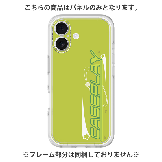 Premium Panel［ Original - Y2K Arrange - Green ］