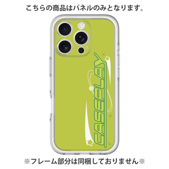 Premium Panel［ Original - Y2K Arrange - Green ］