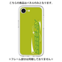 Premium Panel［ Original - Y2K Arrange - Green ］