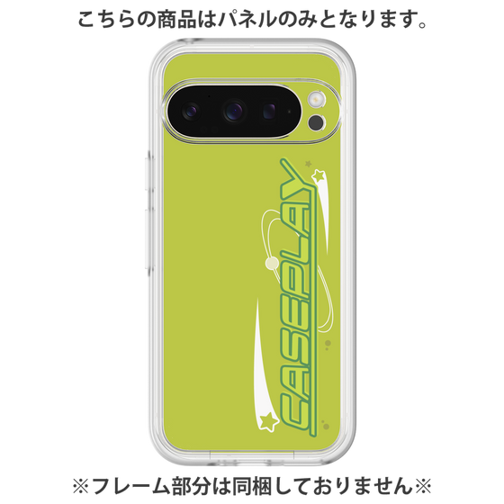 Premium Panel［ Original - Y2K Arrange - Green ］