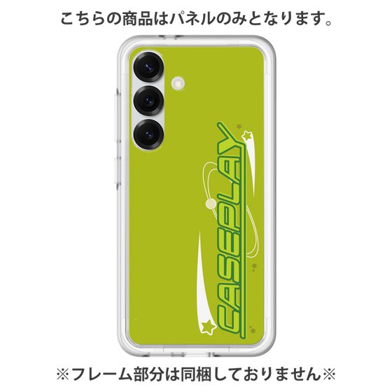 Premium Panel［ Original - Y2K Arrange - Green ］
