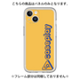 Premium Panel［ Original - CASEPLAY Logotype - Orange ］