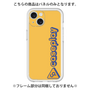 Premium Panel［ Original - CASEPLAY Logotype - Orange ］