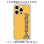 Premium Panel［ Original - CASEPLAY Logotype - Orange ］