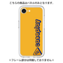 Premium Panel［ Original - CASEPLAY Logotype - Orange ］