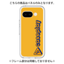 Premium Panel［ Original - CASEPLAY Logotype - Orange ］