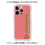 Premium Panel［ Original - CASEPLAY Logotype - Red ］