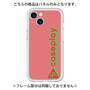 Premium Panel［ Original - CASEPLAY Logotype - Red ］