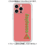 Premium Panel［ Original - CASEPLAY Logotype - Red ］