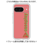 Premium Panel［ Original - CASEPLAY Logotype - Red ］