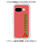 Premium Panel［ Original - CASEPLAY Logotype - Red ］