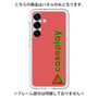 Premium Panel［ Original - CASEPLAY Logotype - Red ］