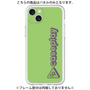 Premium Panel［ Original - CASEPLAY Logotype - Green ］