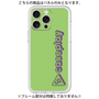Premium Panel［ Original - CASEPLAY Logotype - Green ］