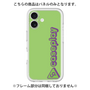 Premium Panel［ Original - CASEPLAY Logotype - Green ］