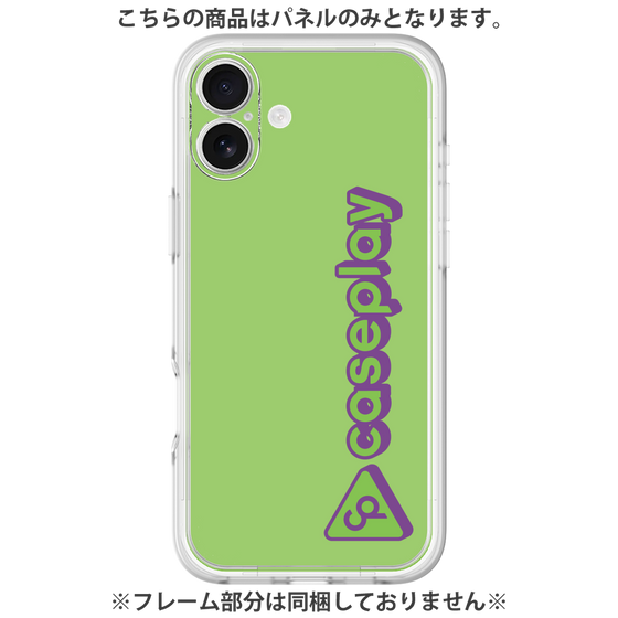 Premium Panel［ Original - CASEPLAY Logotype - Green ］