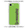 Premium Panel［ Original - CASEPLAY Logotype - Green ］