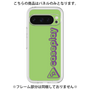 Premium Panel［ Original - CASEPLAY Logotype - Green ］