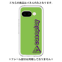 Premium Panel［ Original - CASEPLAY Logotype - Green ］