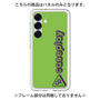 Premium Panel［ Original - CASEPLAY Logotype - Green ］