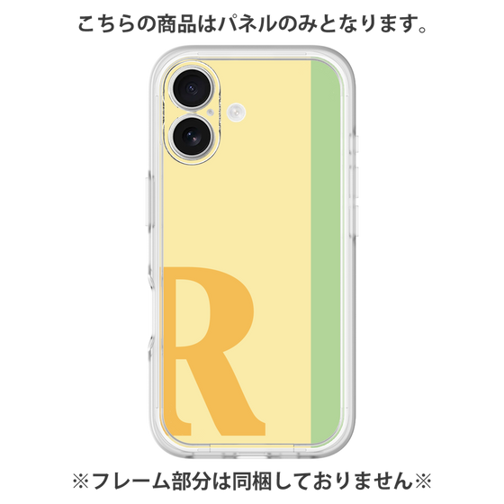 Premium Panel［ Original - initial color line - R yellow ］