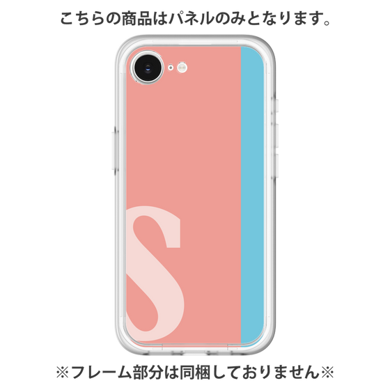 Premium Panel［ Original - initial color line - S pink ］