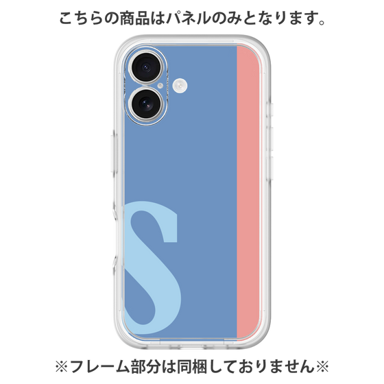 Premium Panel［ Original - initial color line - S blue ］