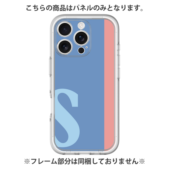 Premium Panel［ Original - initial color line - S blue ］