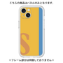 Premium Panel［ Original - initial color line - S orange ］
