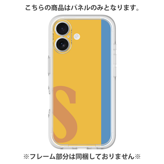 Premium Panel［ Original - initial color line - S orange ］