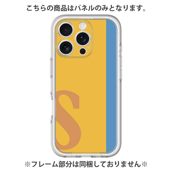 Premium Panel［ Original - initial color line - S orange ］