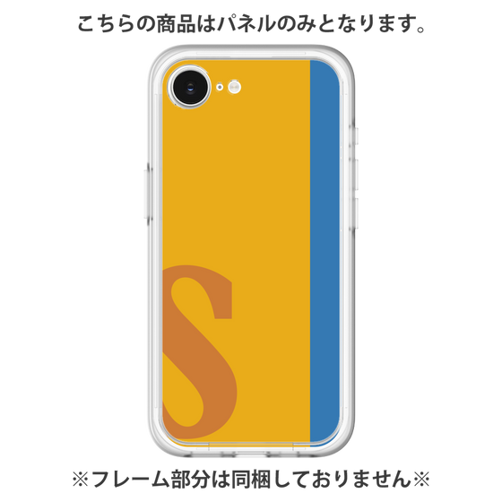 Premium Panel［ Original - initial color line - S orange ］