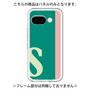 Premium Panel［ Original - initial color line - S green ］
