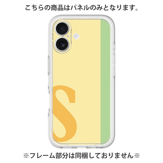 Premium Panel［ Original - initial color line - S yellow ］