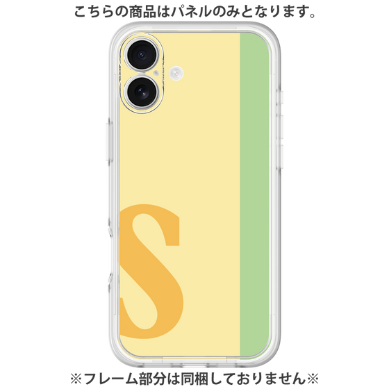 Premium Panel［ Original - initial color line - S yellow ］