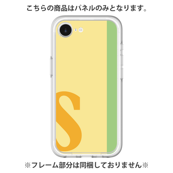 Premium Panel［ Original - initial color line - S yellow ］