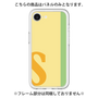 Premium Panel［ Original - initial color line - S yellow ］