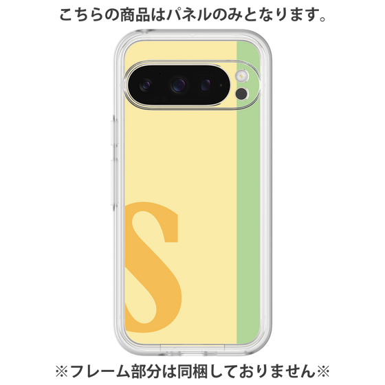 Premium Panel［ Original - initial color line - S yellow ］