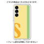 Premium Panel［ Original - initial color line - S yellow ］