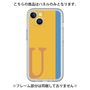 Premium Panel［ Original - initial color line - U orange ］