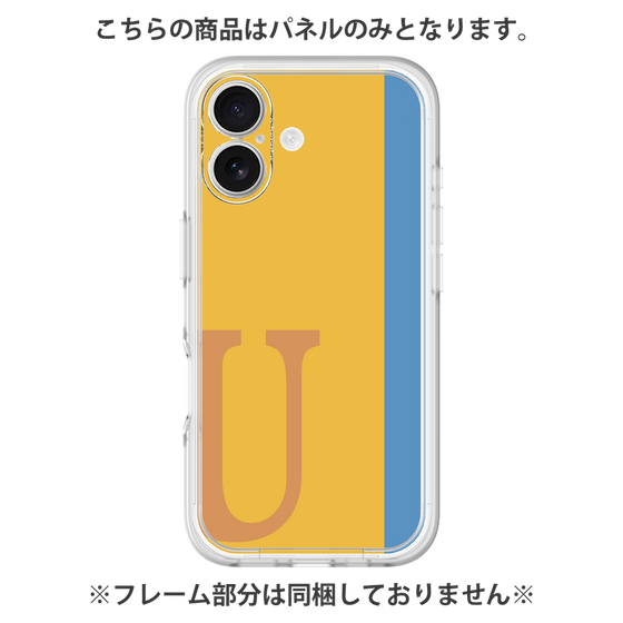 Premium Panel［ Original - initial color line - U orange ］